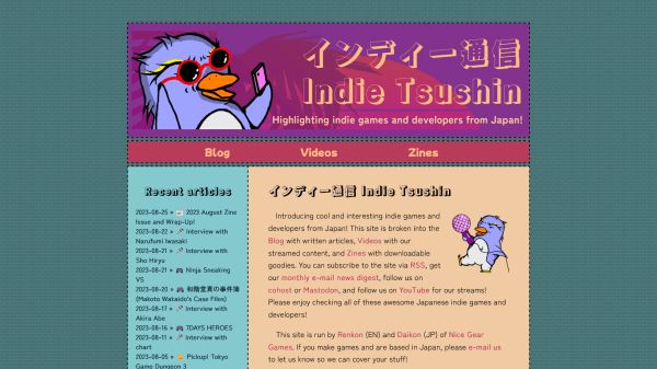 インディー通信 Indie Tsushin