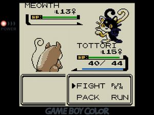 TOTTORI facing off against a black and white Meowth with two tails. Its overall design looks kind of like a taiji symbol