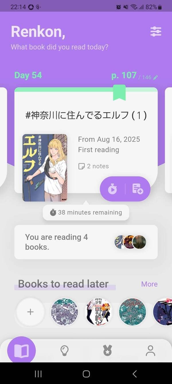 Screenshot of the home screen in Bookmory asking "Renkon, what book did you read today?" and the covers of some books I am currently reading
