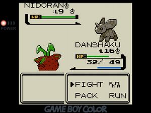 DANSHAKU facing off against a male Nidoran that looks like a gray steel statue