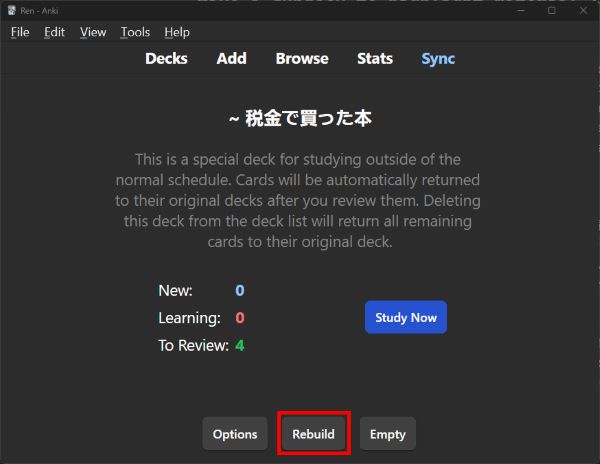 The Zeikin de Katta Hon filtered deck screen, with "Rebuild" button highlighted