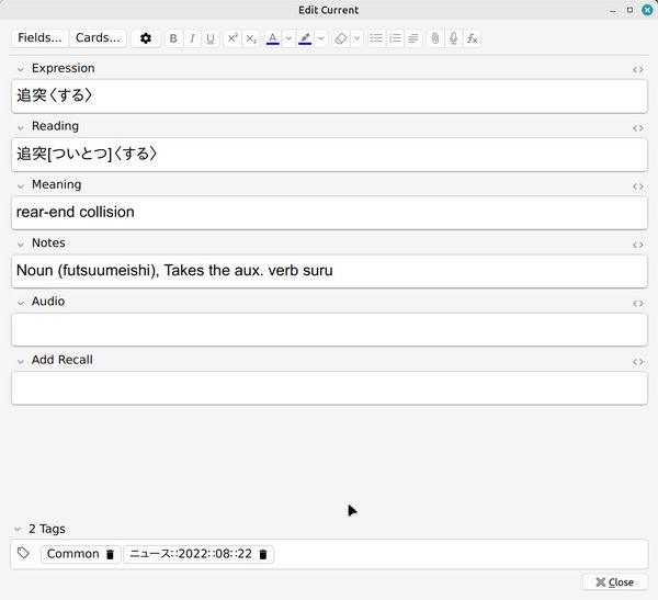 Editing an Anki card for "rear-end collision," with the notes field explaining it is a noun (futsuumeishi) and takes the aux. verb suru