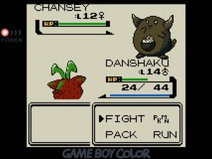 DANSHAKU facing off against a dark Chansey with an evil smirk and two horns coming out of its head